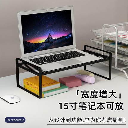 电脑增高架显示器屏幕底座垫高托架笔记本办公室桌面台式机支架子