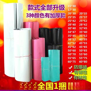 快递袋灰黑色防水袋大中小号快递袋子文件袋淘宝加厚包装北京