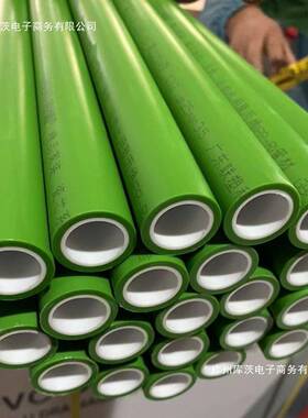 工厂直销联塑PPR绿色家装瓷芯管4分20双层加厚冷热水给水管6分25