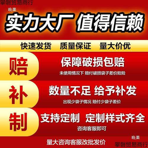 加厚耐磨编织袋快递搬家打包袋建筑垃圾袋子麻袋大容量蛇皮袋