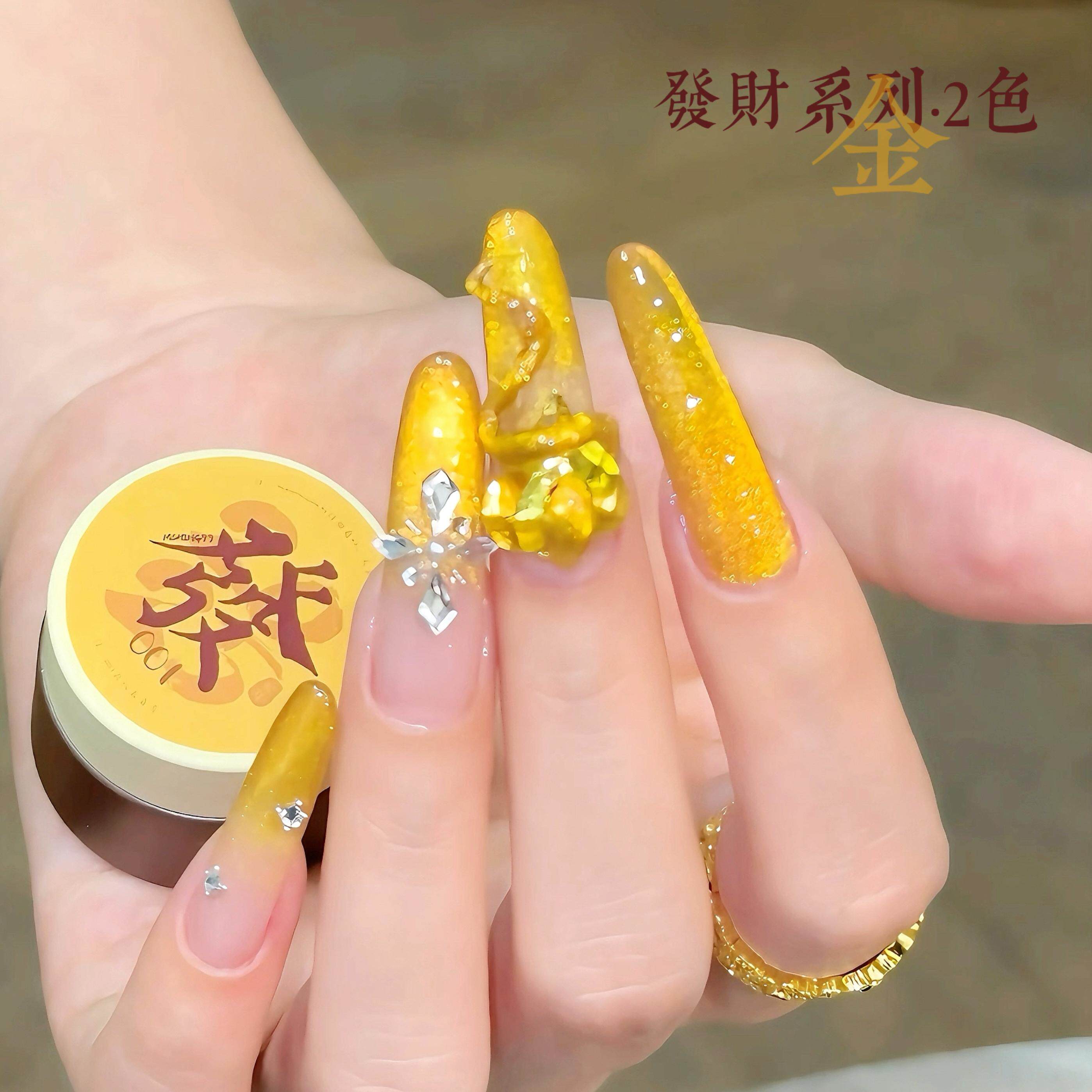 魅萱發财系列2色罐装红色猫眼指甲油胶