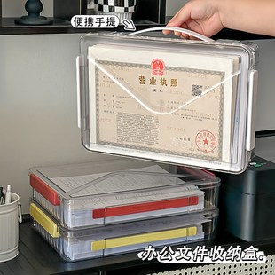 办公文件证件收纳盒子大容量试卷a4纸资料盒家用户口本整理盒