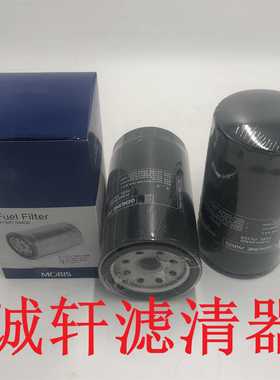 工程机械配件挖掘机装载机柴油滤芯滤清器过滤器31945-84400滤芯