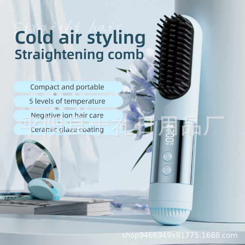 电气石陶瓷发热梳卷直两用冷风定型高颅顶液晶无线梳造型