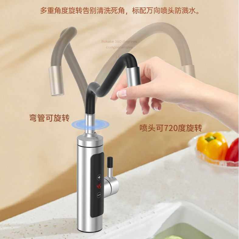 变频恒温不锈钢速热电热水龙头即热式数显冷热两用快速热水器,家装主材,厨房龙头,淘宝优惠券,粉丝福利购,淘宝优惠卷