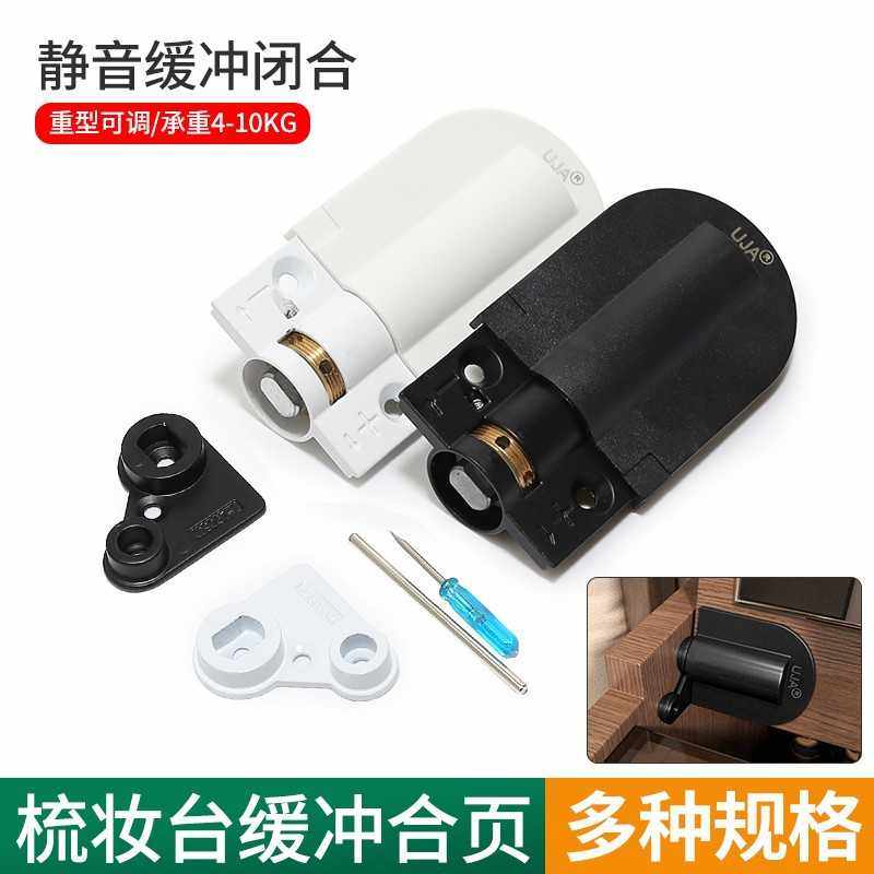 直销 梳妆台合页 可调梳妆台缓冲合页 液压缓冲阻尼柜门铰链,基础建材,按弹器/反弹器,淘宝优惠券,粉丝福利购,淘宝优惠卷