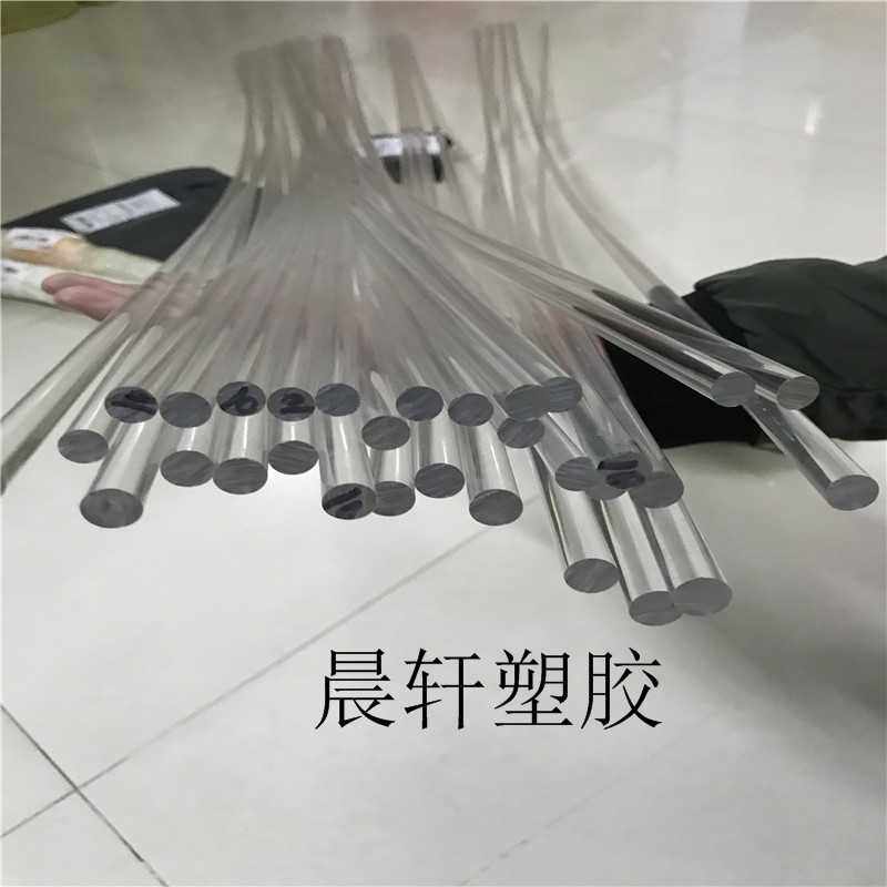 透明PC棒实心 聚碳酸酯棒 透明PC棒2米长高韧性塑料圆棒3-200mm,五金/工具,塑料板,淘宝优惠券,粉丝福利购,淘宝优惠卷