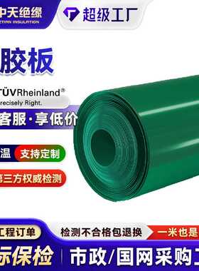 绿色硅胶板耐高温绝缘阻燃硅胶垫抗撕拉软胶皮橡胶桌垫密封硅胶板