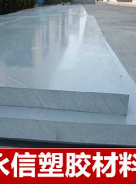 浅灰色 cpvc板材 CPVC板 CPVC棒 UPVC板 PVC板材 氯化聚氯乙烯板