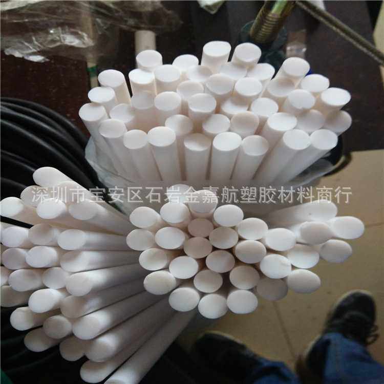 全新白色四氟棒 耐磨A级铁氟龙板 耐高温塑料王 PTFE圆棒,橡塑材料及制品,聚四氟乙烯板,淘宝优惠券,粉丝福利购,淘宝优惠卷