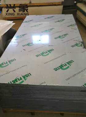 供应深灰色PVC板材 UPVC硬塑料板聚氯乙烯板 耐酸碱蚀PVC硬板