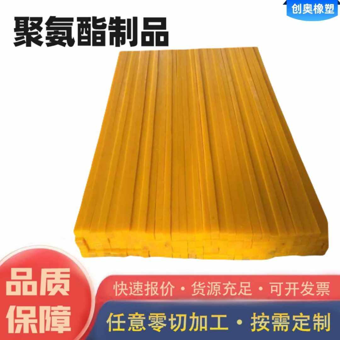 聚氨酯板聚氨酯牛筋板高密度聚氨酯PU板材阻燃聚氨酯板防震,五金/工具,塑料板,淘宝优惠券,粉丝福利购,淘宝优惠卷