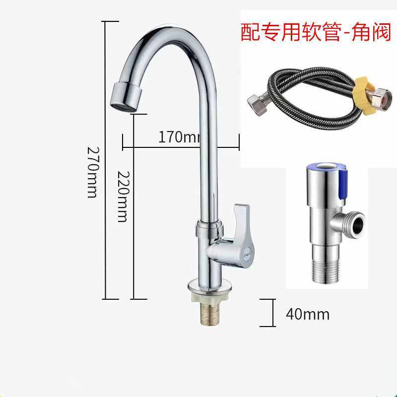 304万向单冷水龙头洗菜盆水龙头厨房龙头洗脸盆水龙头洗衣池水咀,家装主材,厨房龙头,淘宝优惠券,粉丝福利购,淘宝优惠卷