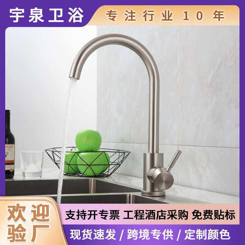 304不锈钢拉丝滚珠三通大弯不卡顿洗菜盆水槽冷热厨房水龙头,家装主材,厨房龙头,淘宝优惠券,粉丝福利购,淘宝优惠卷