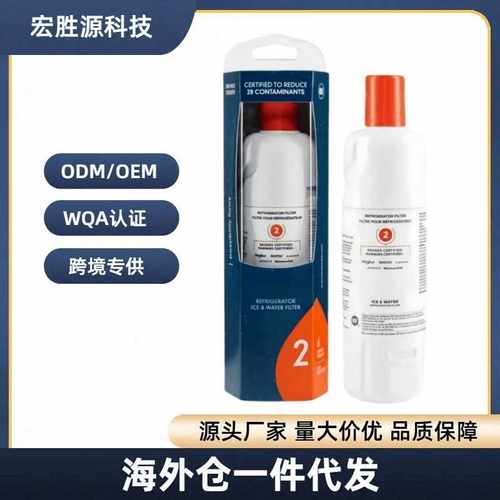 兼容EDR2RXD1冰箱滤芯Filter2水过滤器海外仓家电