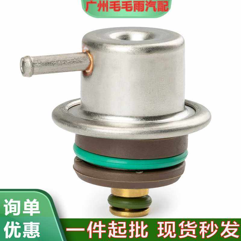 适用于福特F150 燃油喷射压力调节器 XR3Z9C968AA 汽车燃油调节阀,摩托车/装备/配件,油箱/油箱盖,淘宝优惠券,粉丝福利购,淘宝优惠卷