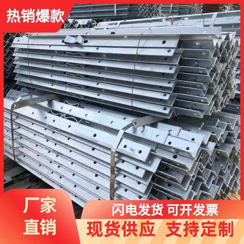 热镀锌横担角钢横担电力架空线路直线耐张角铁线路横担,电子元器件市场,配线槽,淘宝优惠券,粉丝福利购,淘宝优惠卷