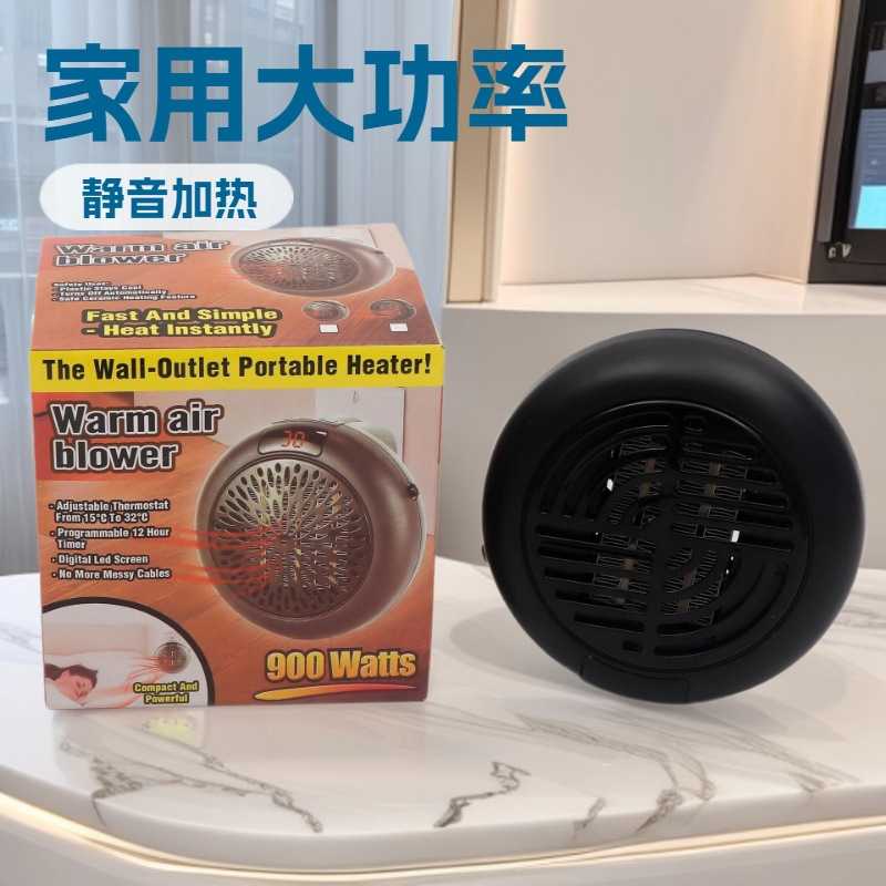 新款家用办公桌面圆形暖风机 挂工业风扇