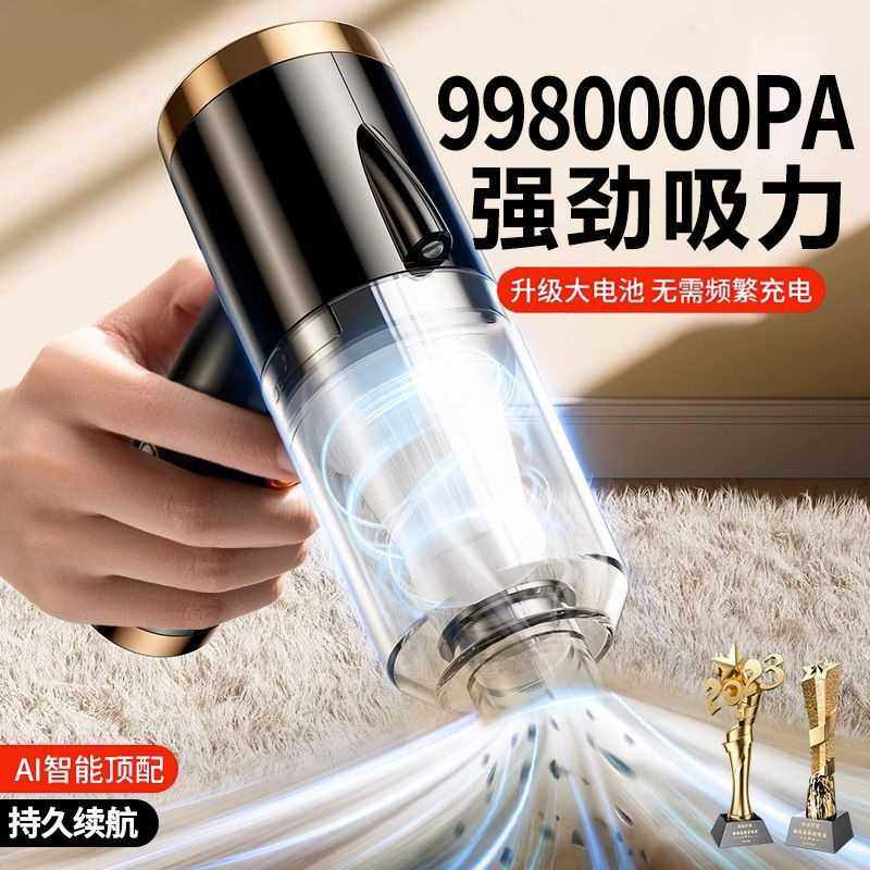 车载吸尘器大吸力大功率线充电手持小型车用家用超吹吸两用厂,五金/工具,工业吸尘器/除尘器,淘宝优惠券,粉丝福利购,淘宝优惠卷