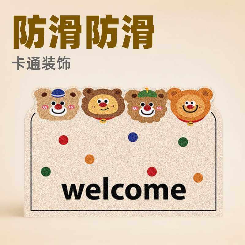pvc地垫客厅门口丝圈防滑脚垫家用地板卡通玄关耐脏地毯进门,居家布艺,入户地垫,淘宝优惠券,粉丝福利购,淘宝优惠卷