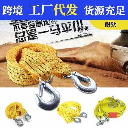 汽车拖车绳4米5吨车用强力尼龙牵引绳应急工具长拉车绳小车救援绳,自行车/骑行装备/零配件,捆扎带/车把带,淘宝优惠券,粉丝福利购,淘宝优惠卷