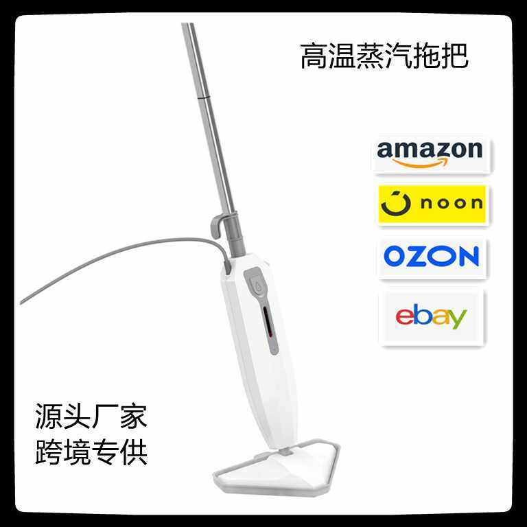 定制STM703-家用智能蒸汽拖把自动变频出蒸汽手推式旋转洗地机