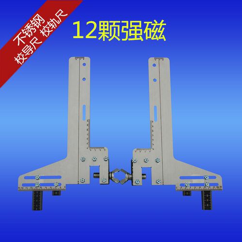 校轨尺/不锈钢单线校轨尺/电梯校轨尺/通用型校轨尺/校导尺/道尺