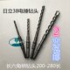 38E电锤钻头200mm芙蓉长六角冲击合金钻头6 25水泥混凝土钻头280