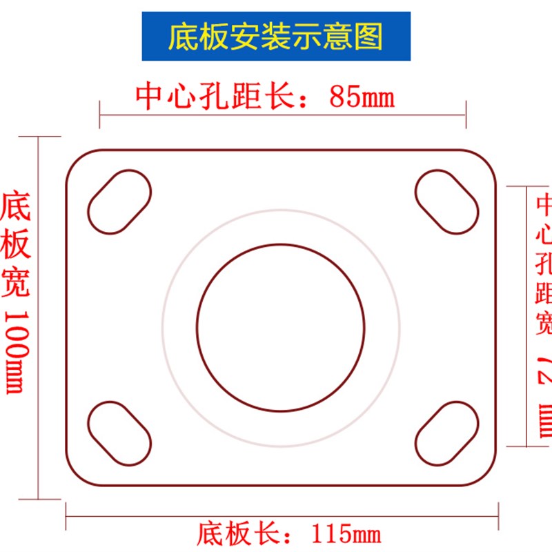 5寸万向轮重型脚轮5寸定向轮手推车轮5寸尼龙轮平板车轮5寸刹车轮
