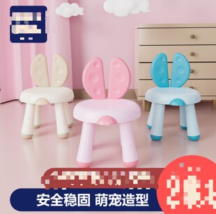 宝宝凳子矮凳防摔儿童靠背椅塑料加厚卡通小板凳可爱防滑家用座椅