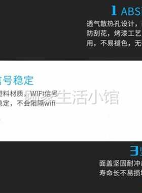 不带箱白色3e50多媒体信息箱塑z料盖板室内分线箱中大号300信号25