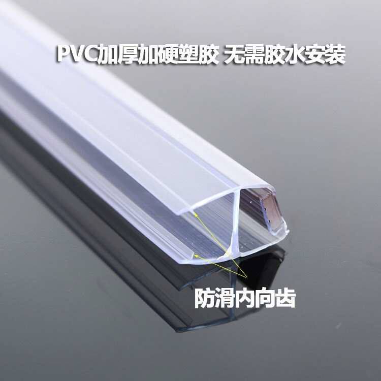 密封条无框阳台窗淋浴玻璃边防封边防风边浴房密封防水门胶边门浴