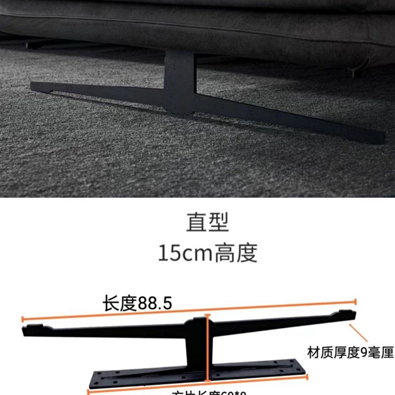 欧式金属黑色沙发腿大铁架脚家具脚底座桌腿支撑脚电视柜脚茶几脚
