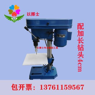 以挪士电动塑料袋打孔器布料打孔机透气孔加长钻头