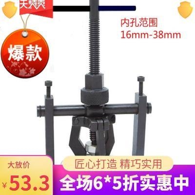 拨卸器拆卸器内孔拉马三爪铬钒钢内孔轴承拉马拉玛孔内轴