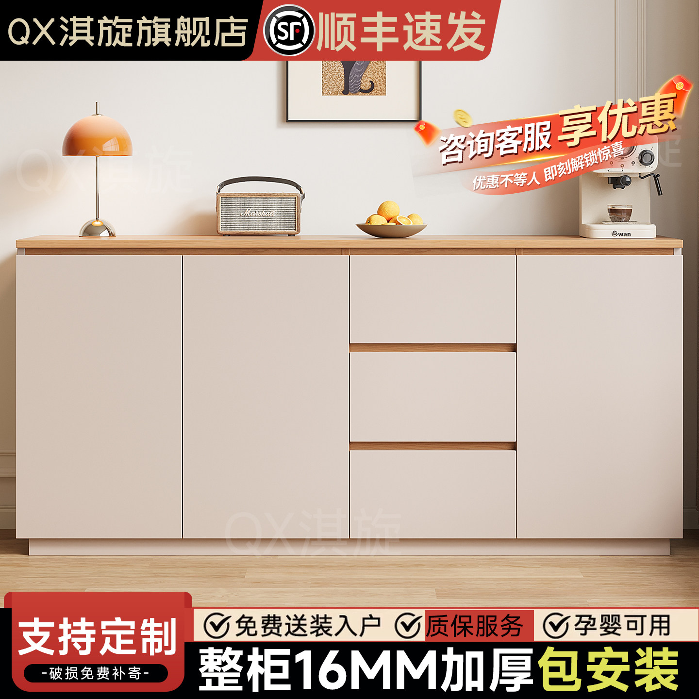 餐边柜实木靠墙一体储物柜厨房收纳柜茶水柜家用客厅置物柜子定制