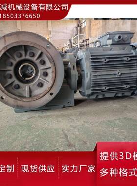 弧齿锥齿轮减速机AF37/47/57/67/77/87/97法兰安装直联式一体机