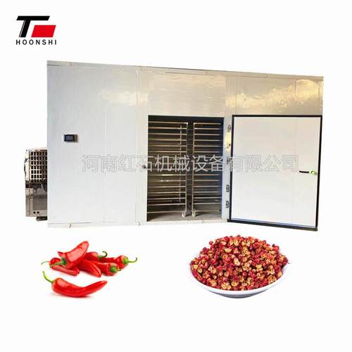 山药枸杞空气能热泵烘干房花椒辣椒电加热烘干箱食品干燥设备