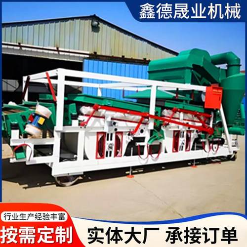 环保型双比重精选筛粮食振动清理筛去霉变比重筛玉米筛选机
