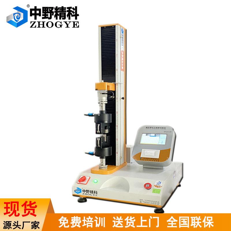 金属焊点焊接强度测试仪钢丝拉力强度试验机触屏气动拉力试验机