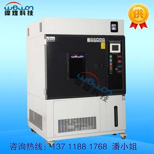 深圳供应可编程氙灯耐气候试验箱水冷氙灯老化箱高温老化房