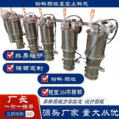 厂家供应次焦粉真空上料机煤粉抽粉机现货2.2kw配焦粉自动吸料机