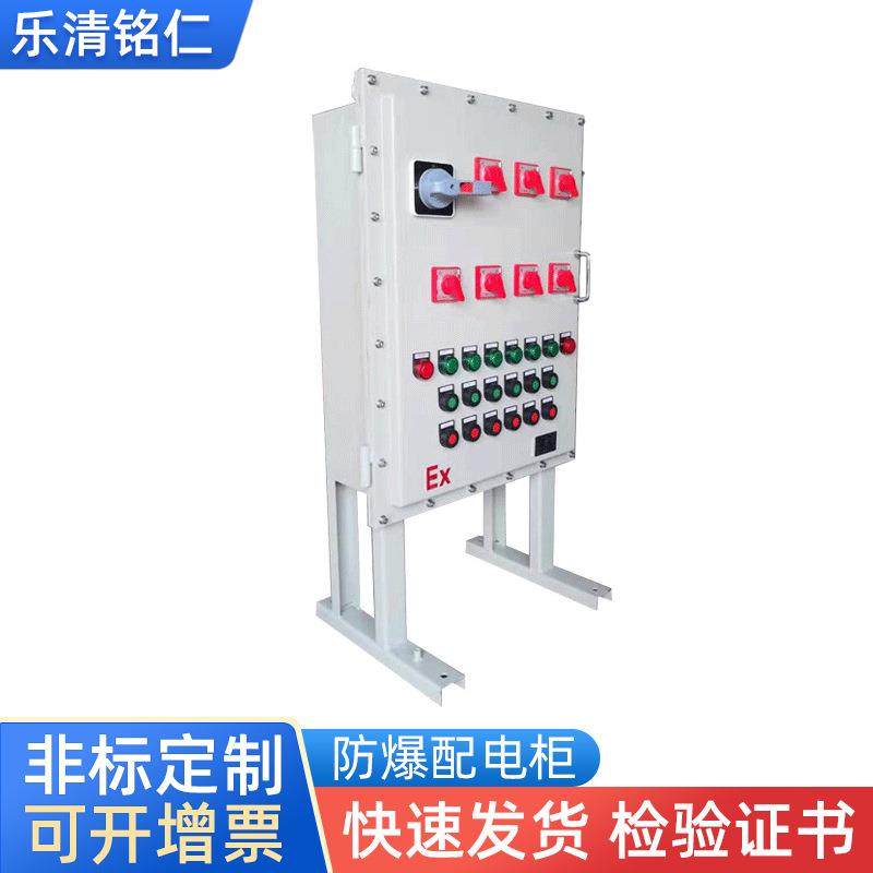 防爆配电箱防爆配电柜防爆控制柜组装成套防爆变频箱PLC控制柜,电子/电工,配电控制柜/控制箱,淘宝优惠券,粉丝福利购,淘宝优惠卷