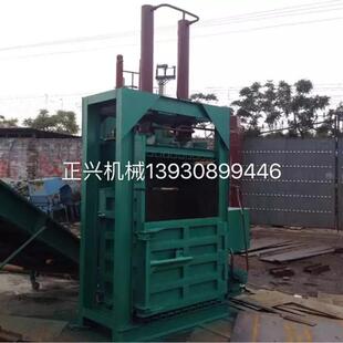 河北顺平机械供应125型废纸打包机废旧塑料生活垃圾压缩打