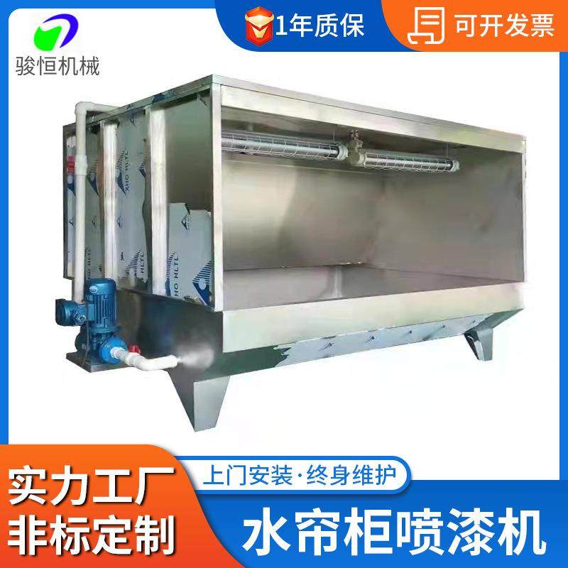 厂家直供平面空气喷漆喷涂机喷漆柜除尘喷漆机喷涂设备定制,搬运/仓储/物流设备,其他起重搬运设备,淘宝优惠券,粉丝福利购,淘宝优惠卷