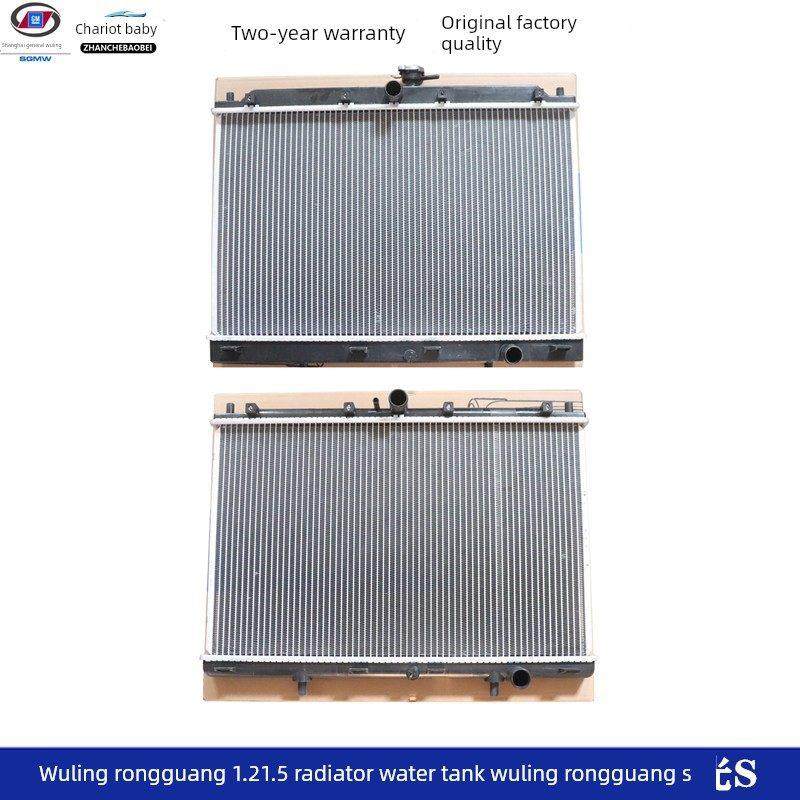 适用于五菱荣光6407水箱荣光小卡单、双排发动机水箱散热片荣光S1