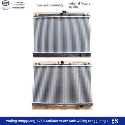 适用于五菱荣光6407水箱荣光小卡单、双排发动机水箱散热片荣光S1