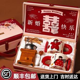 订婚新婚结婚礼物送新人实用朋友婚礼对杯情侣款 可定制照片文字