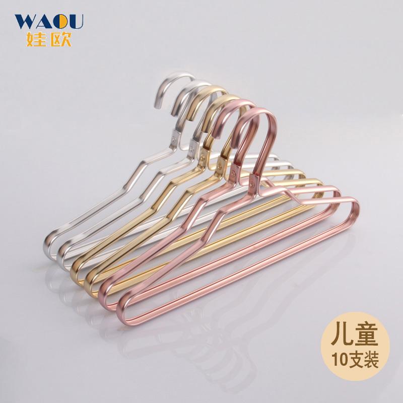 铝合金儿童衣架小衣架家用挂衣架宝宝衣架小号婴儿衣架小孩晾衣架