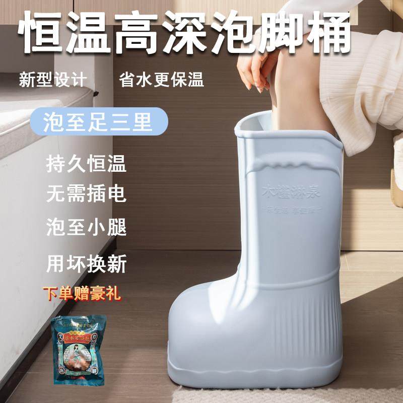 冬天泡脚桶家用保温过小腿儿童省水高深桶按摩恒温足浴器靴洗脚盆,家庭/个人清洁工具,足浴盆/足浴桶,淘宝优惠券,粉丝福利购,淘宝优惠卷